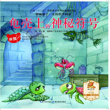 書摘