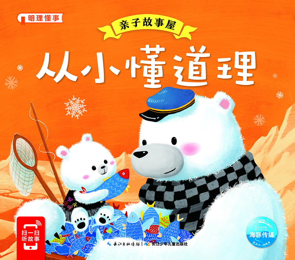 書摘