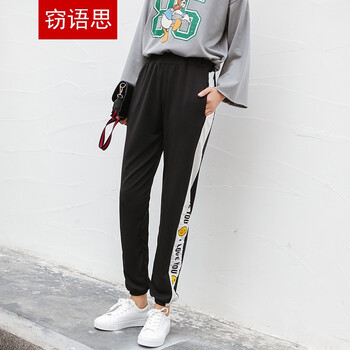 竊語思  哈倫褲 女 長(zhǎng)褲 休閑褲