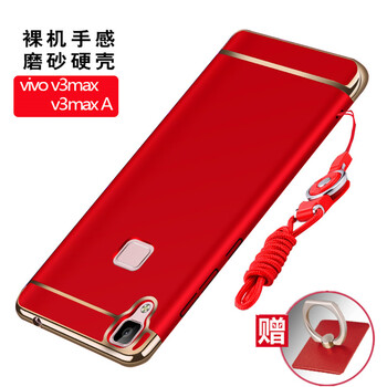 viv0v3max手機(jī)殼