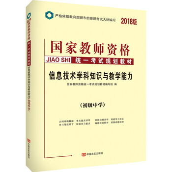 書中學(xué)