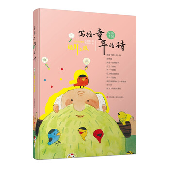 歌
