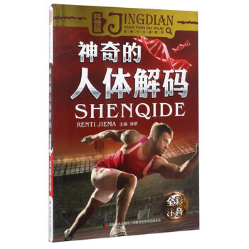 人體彩繪