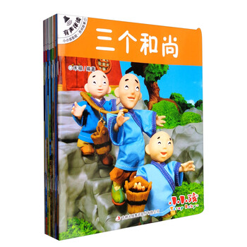 小小孩