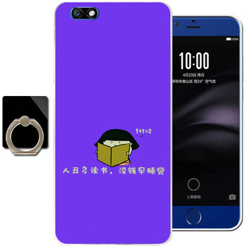 圣州天樂 朵唯L520 手機(jī)殼/保護(hù)套