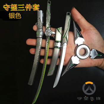 合肥金屬鑰匙扣