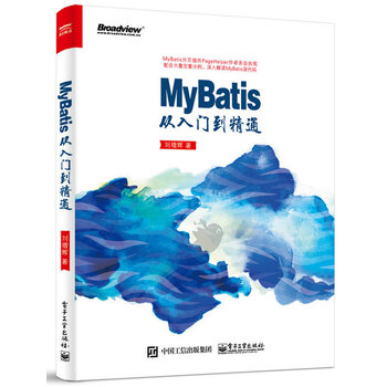 mybatis