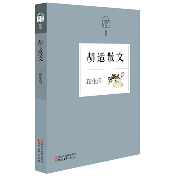 名家散文典藏