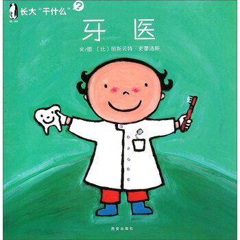書摘