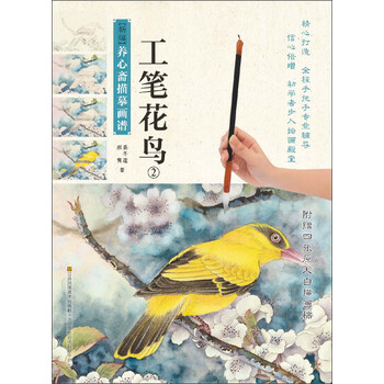 養(yǎng)心齋
