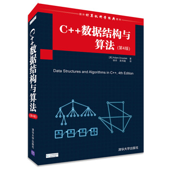 書摘