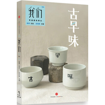書評