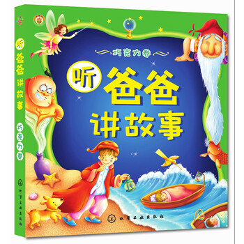巧克力卷