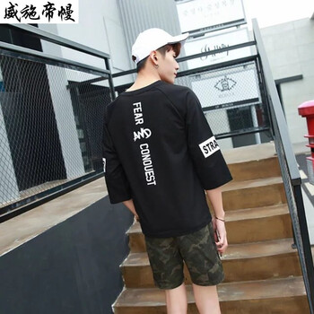 語莀小好 短袖 男士T恤 七分短袖后印花黑色 