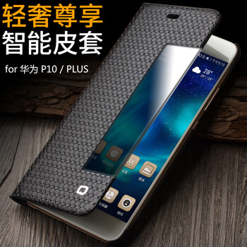 華為mate9plus