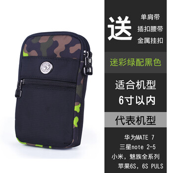 怎么樣,戶外,戶外,運動,運動,腰包,腰包