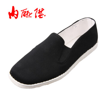 內(nèi)聯(lián)升男士貼好膠片8111G 38