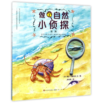 書摘