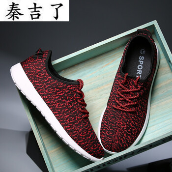 秦吉了（QINJILIAO）跑步鞋607黑紅 