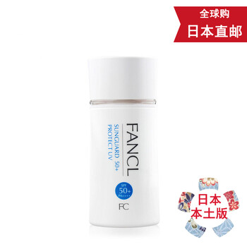 fancl隔離露