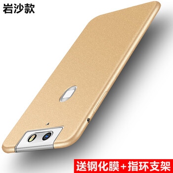 oppo手機(jī)殼n5209