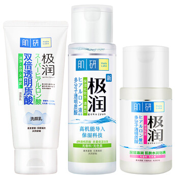 混合型皮膚乳液