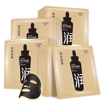 韓束（KanS）面膜美白，補(bǔ)水保濕，美白淡斑