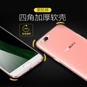 紅藍oppo