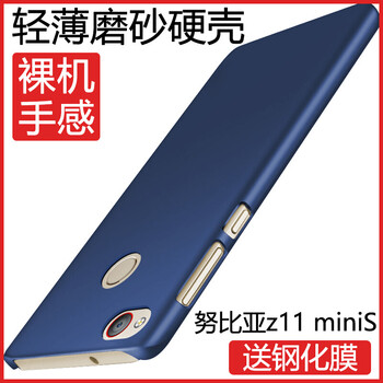 蘋果6硬格