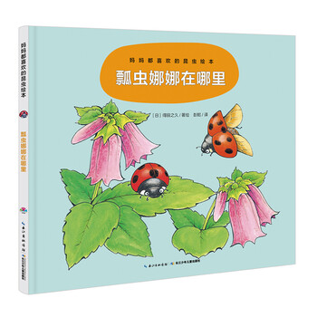 媽媽繪本