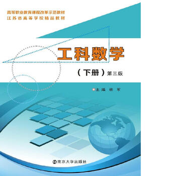 教材數(shù)學(xué)