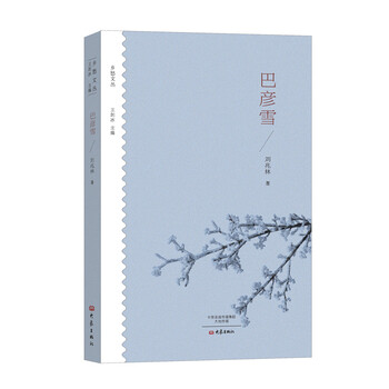 書評(píng)