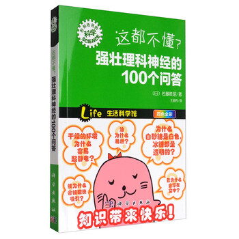 100
