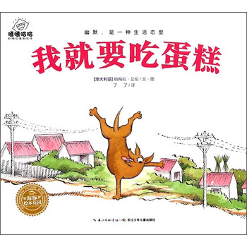 繪本蛋糕