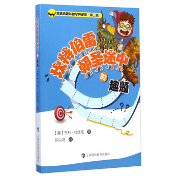 數(shù)學(xué)三