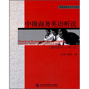 書商務(wù)
