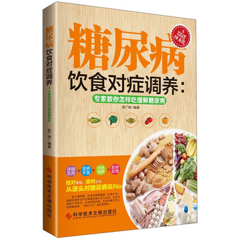 書摘