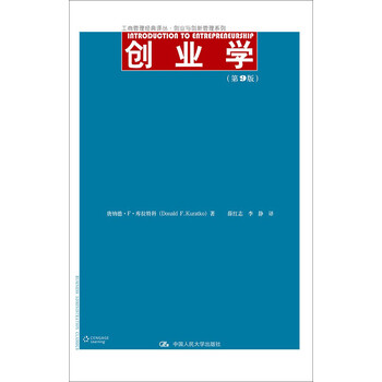 創(chuàng)業(yè)創(chuàng)新