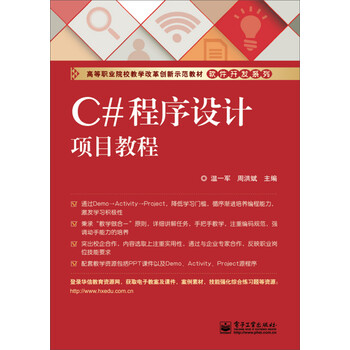 教程創(chuàng  )新