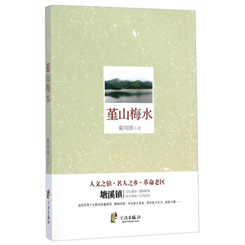 書評(píng)