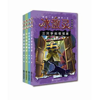 冰