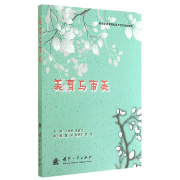 新世紀(jì)