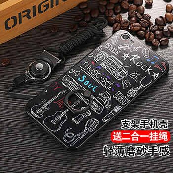 樂(lè)1s手機(jī)套硬殼