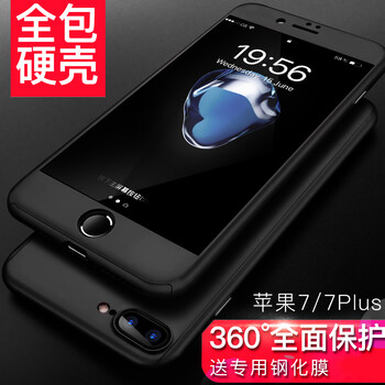 魔風(fēng)者（moFWO） 蘋果7PLUS 手機(jī)殼/保護(hù)套