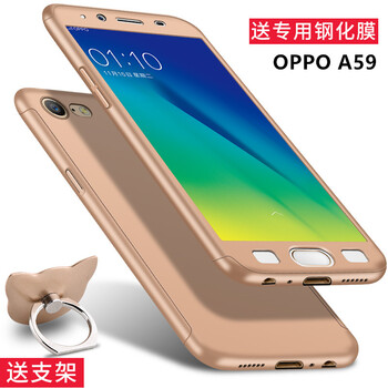 opa59手機(jī)殼