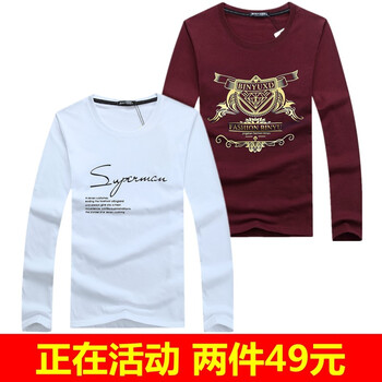 賓宇兄弟（BINYUXD） 長(cháng)袖 男士T恤 SP白色+金鉆石酒紅 