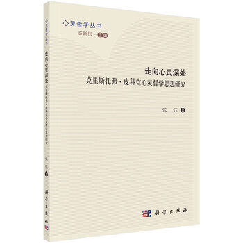 書評