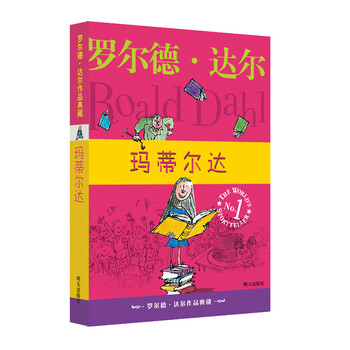 瑪?shù)贍栠_