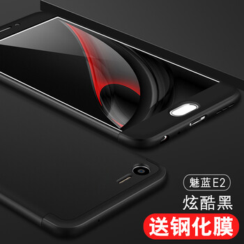 魅族e(cuò)2黑色