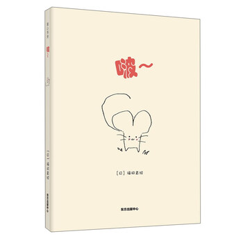 書摘